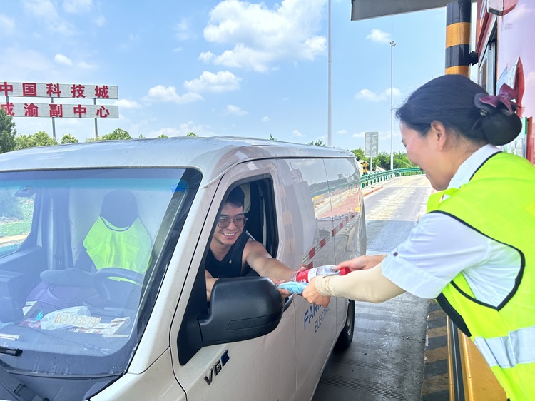 ?6.26+永明+?永明收費(fèi)站開展“夏季送清涼”活動(dòng) 貼心服務(wù)獲好評(píng).png