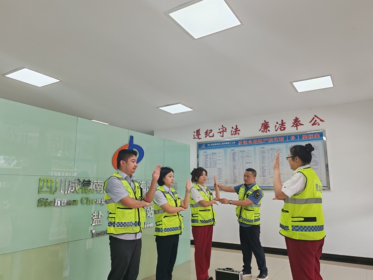 9.10+鹽亭站+鹽亭收費(fèi)站開展優(yōu)質(zhì)服務(wù)專題培訓(xùn) .jpg